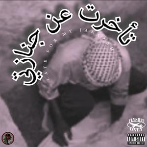 AMG (feat. V.so & TNU Danny) (Explicit)