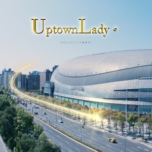 Uptown Lady 上城漫步