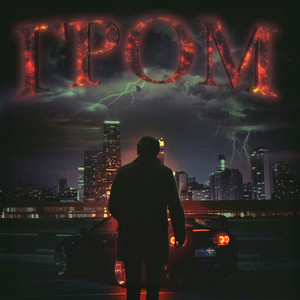 ГРОМ(prod. by CD PLAYA) (Explicit)