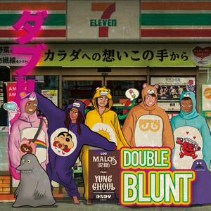 Double Blunt (Explicit)