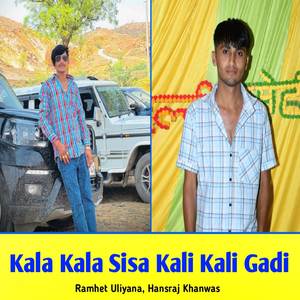 Kala kala sisa Kali Kali gadi