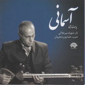 Asemani (Improvisation Duo for Tar and Tombak)