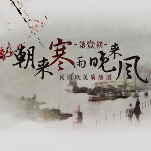 寒雨