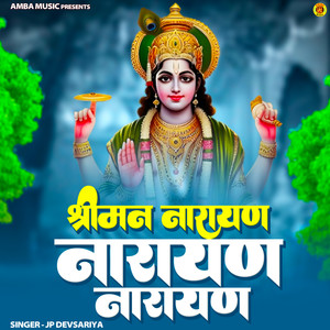 Shriman Narayan Narayan Narayan