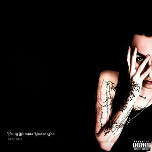Проблеми (Explicit)
