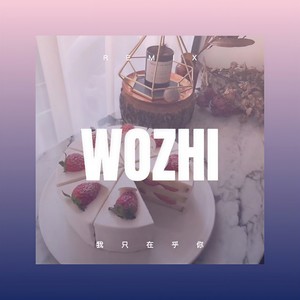 希望所有的人都快乐