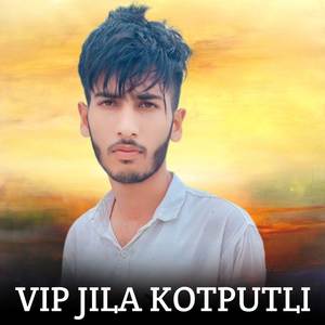 Vip Jila Kotputli