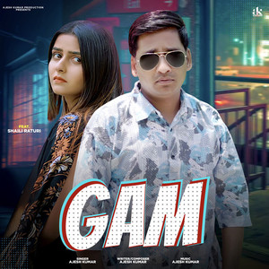 Gam