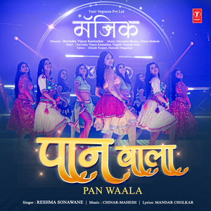 Pan Waala (From 