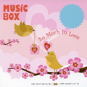 หน้าไม่อาย