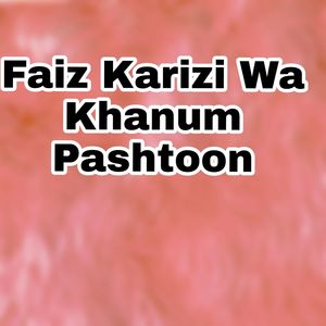 Dwa Wraze Dunia Se Tere Ye