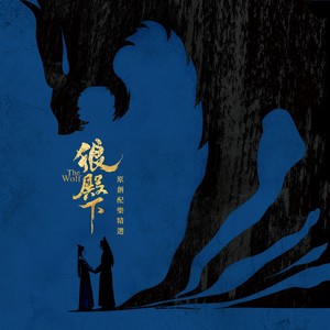 Never - 卢苑仪封面
