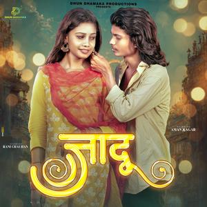 Jadoo