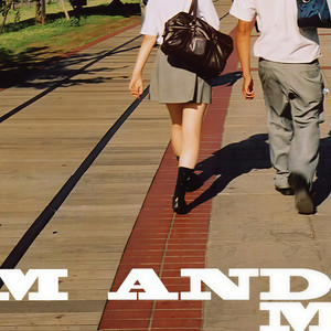 열일곱살의 여름 (十七岁的夏天)