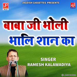 Baba Ji Bholi Bhali Shaan Ka