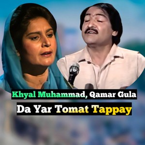 Da Yar Tomat Tappay