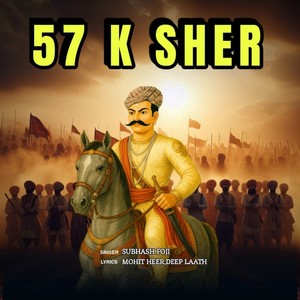 57 K Sher