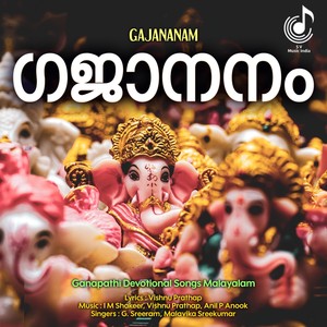 Gajananam