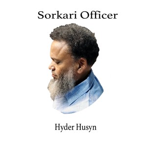 Sorkari Officer