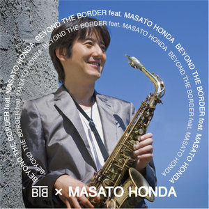 Beyond The Border feat. Masato Honda