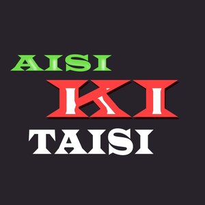 Aisi Ki Taisi