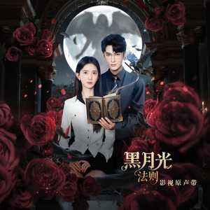 过时不候 (人声伴奏版)封面