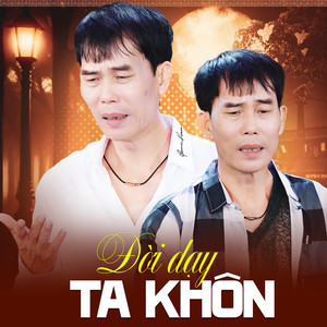 Đời Dạy Ta Khôn