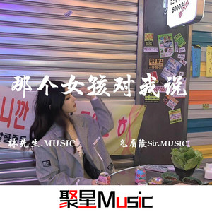 The truth that you leave