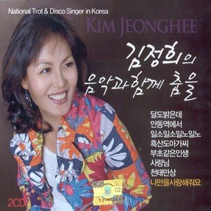 잘 살거야 (会好好活的)