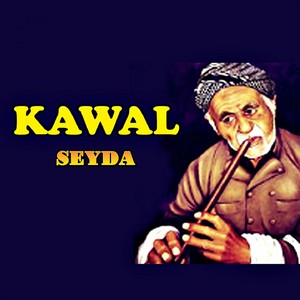 Kawal