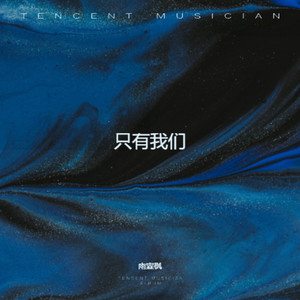 灰色头像 - 雨霖枫封面