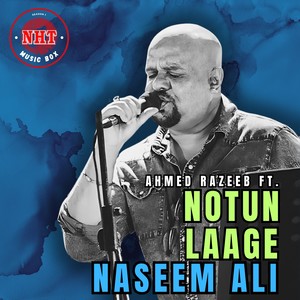 Notun Laage (Notun Laage)