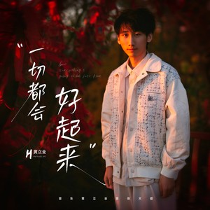 克莱因蓝 (星空版)