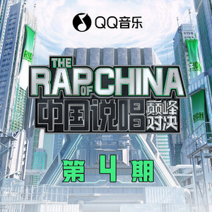 翻身仗 (Live)