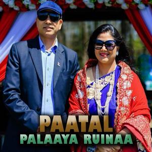 PAATAL PALAAYA RUINAA
