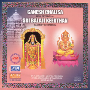 Ganesh Chalisa Sri Balaji Keerthan