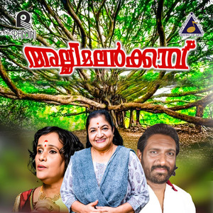 Alakalalakal