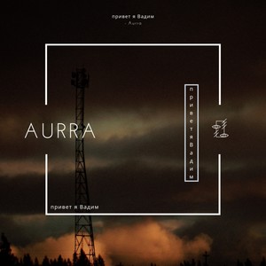 Aurra (Explicit)