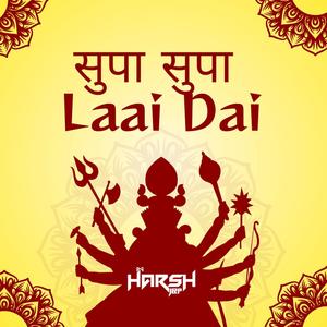 Supa Supa Laai Dai सुपा सुपा लाई दाई