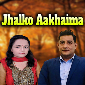 Jhalko Aakhaima