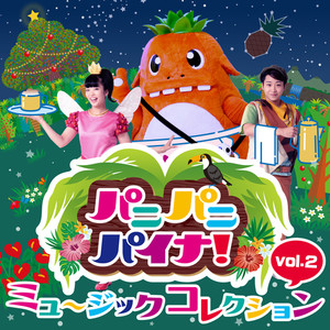 Silent Night (Inst.)