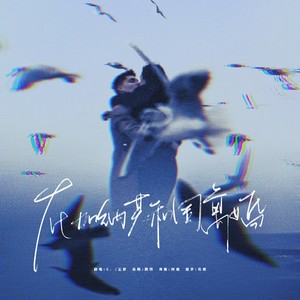 在加纳共和国离婚