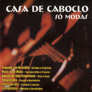 A Caneta e a Enxada