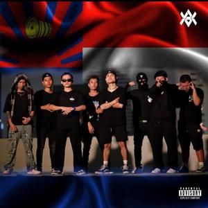 Cypher I (feat. Yung TP, Lit Mine, Tunz 9ine, Yung Moon, K Plus Karen, Muu Mill, ROZZING & Eainn Paing) (Explicit)