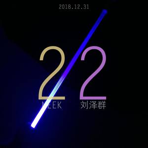 失眠要听demo