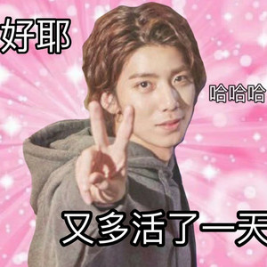 临渊不羡鱼_Sante - 부르릉