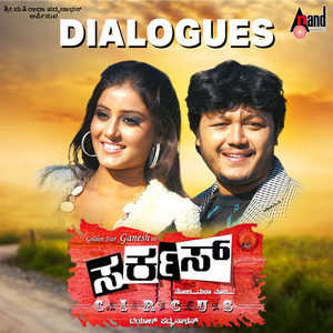 Hosa Mobileu Party Elli