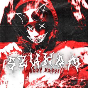 SZUKAM (Explicit)