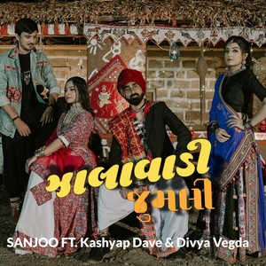 Zalavadi Jumli (feat. Kashyap Dave & Divya Vegda)