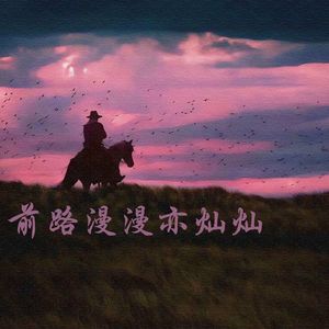 耳边轻语最攻心